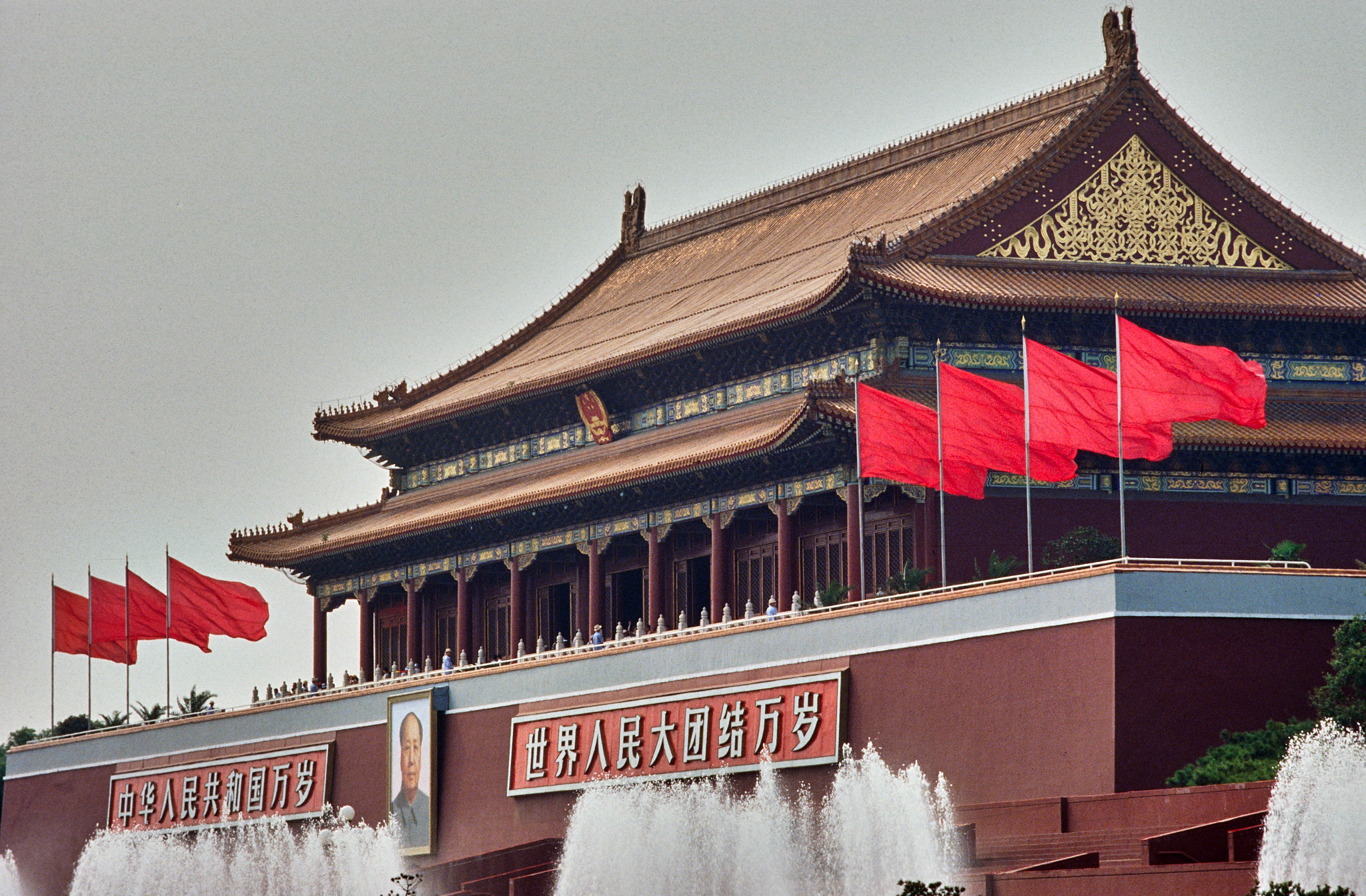 Beijing in July 1997